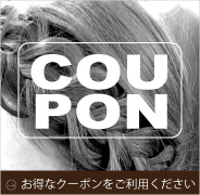 coupon